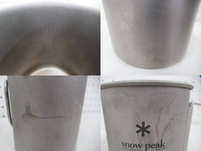 Snow Peak(スノーピーク) スタッキングマグH300・チタンシングルマグ450 セット