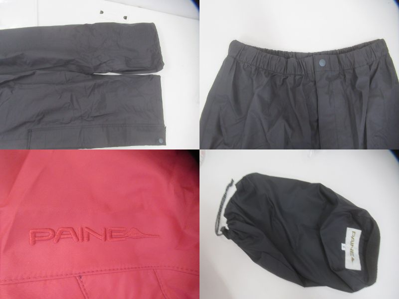 PAINE(パイネ) ゴアテックス オールウェザースーツ メンズ