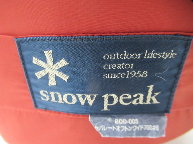 Snow Peak(スノーピーク) セパレートオフトンワイド700#6