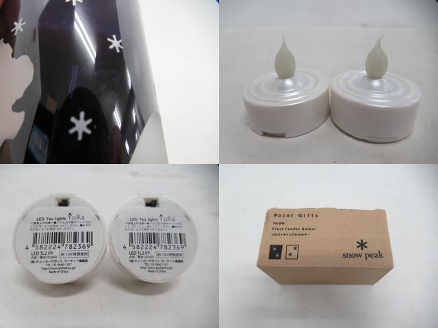 Snow Peak(スノーピーク) フロストキャンドルホルダー