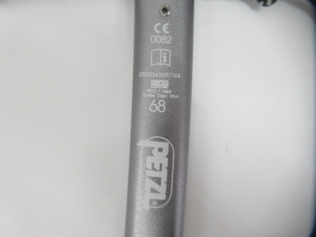 PETZL（ペツル）  グレイシャー+トリグレスト