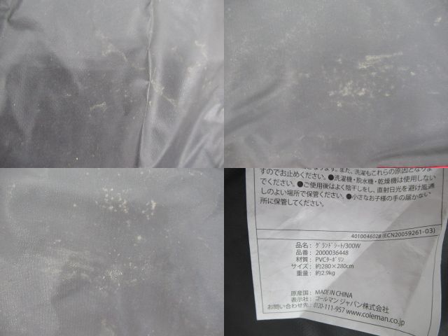 Coleman（コールマン）  コンフォートフォールディングマット/150 120 セット