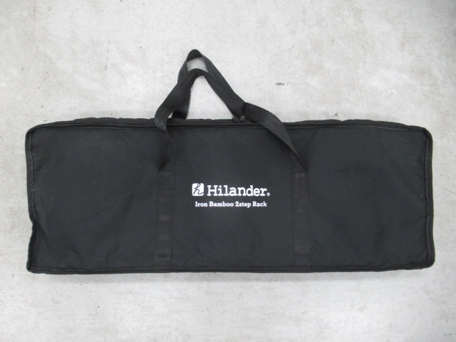 Hilander（ハイランダー）  アイアンバンブーラック 2段タイプ