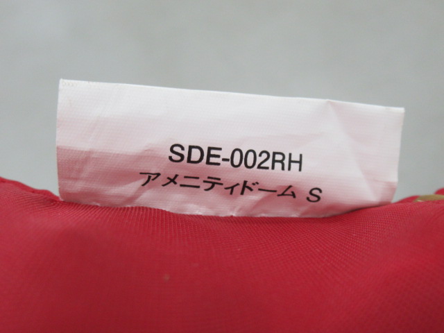 Snow Peak（スノーピーク）  アメニティドームS SDE-002RH セット