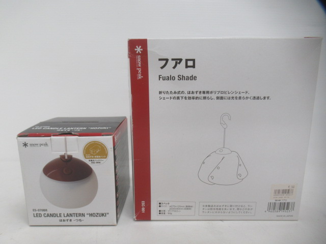 Snow Peak（スノーピーク）  ほおずき つち・フアロセット