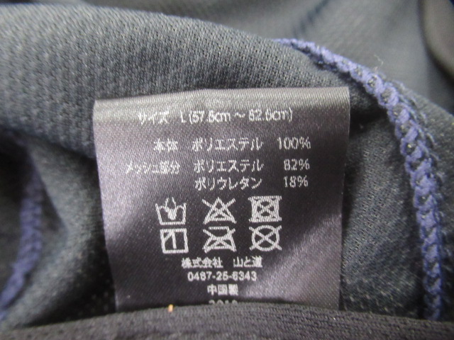 山と道 Stretch Mesh Cap