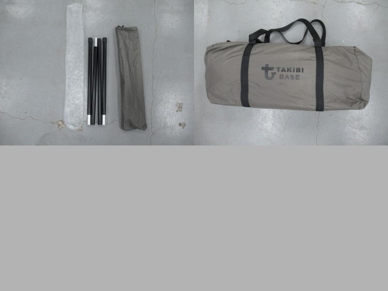 その他ブランド  TAKIBI BASE キリシマテント