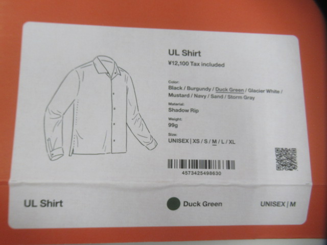 山と道   UL Shirt Duck Green