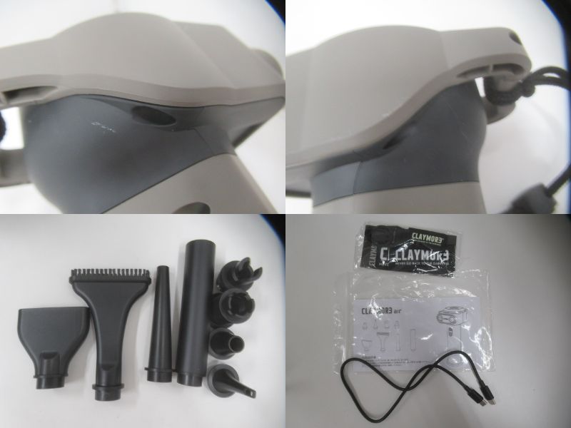 CLAYMORE(クレイモア) CLAYMORE AIR