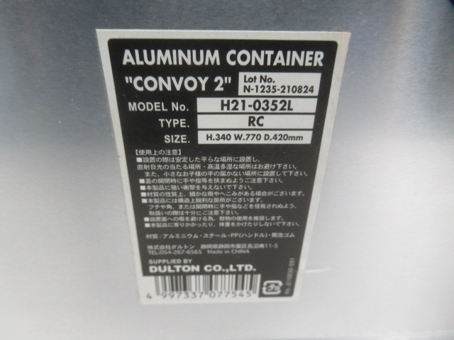 その他ブランド ダルトン アルミコンテナ コンボイ2 RL L
