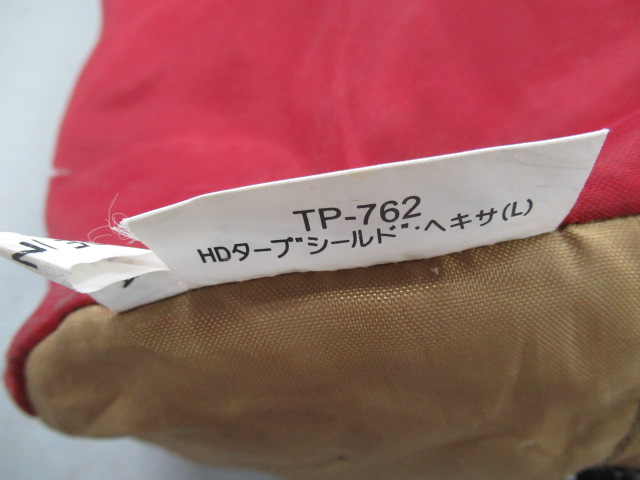 Snow Peak(スノーピーク) HDタープシールド ヘキサ(L) セット