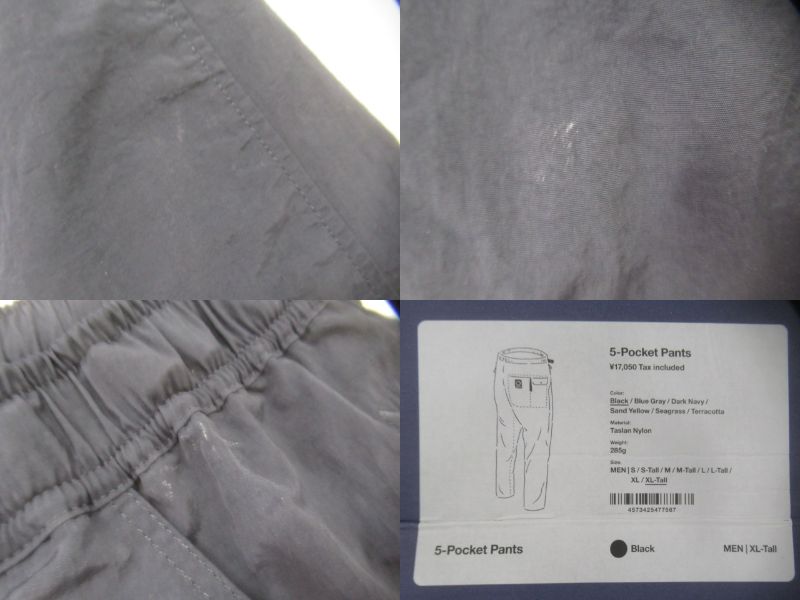 山と道 5-Pocket Pants ブラック