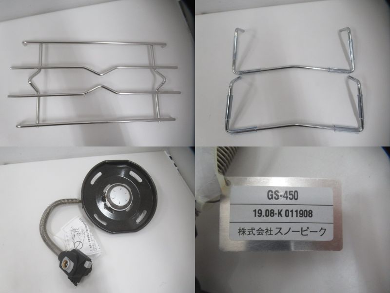 Snow Peak(スノーピーク) フラットバーナー GS-450