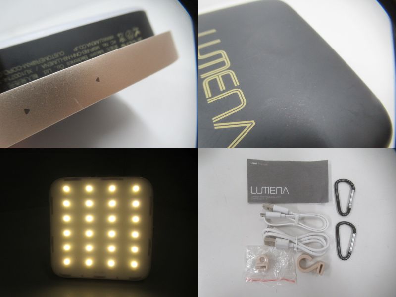 LUMENA(ルーメナー) ルーメナー7 ブラック LEDランタン 1300lm