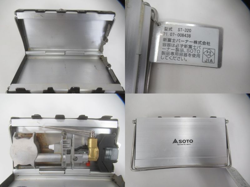 SOTO(ソト・新富士バーナー) Gストーブ ST-320