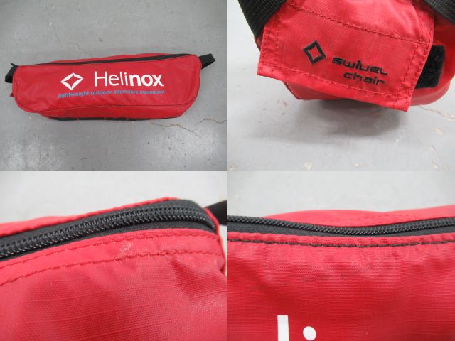Helinox（ヘリノックス）  タクティカルスウィベルチェア