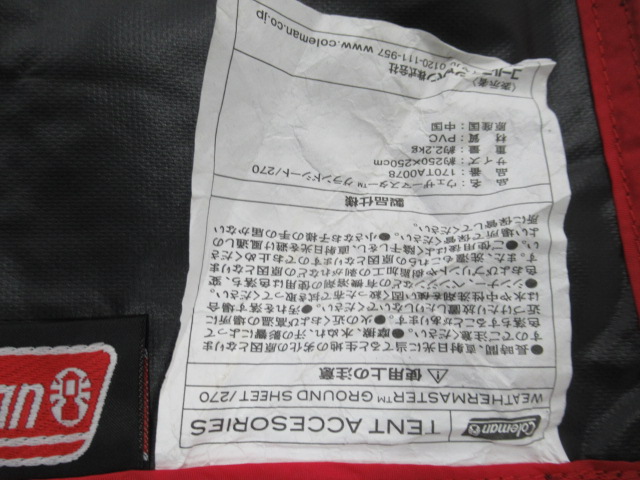 Coleman(コールマン) ウェザーマスター グランドシート/270